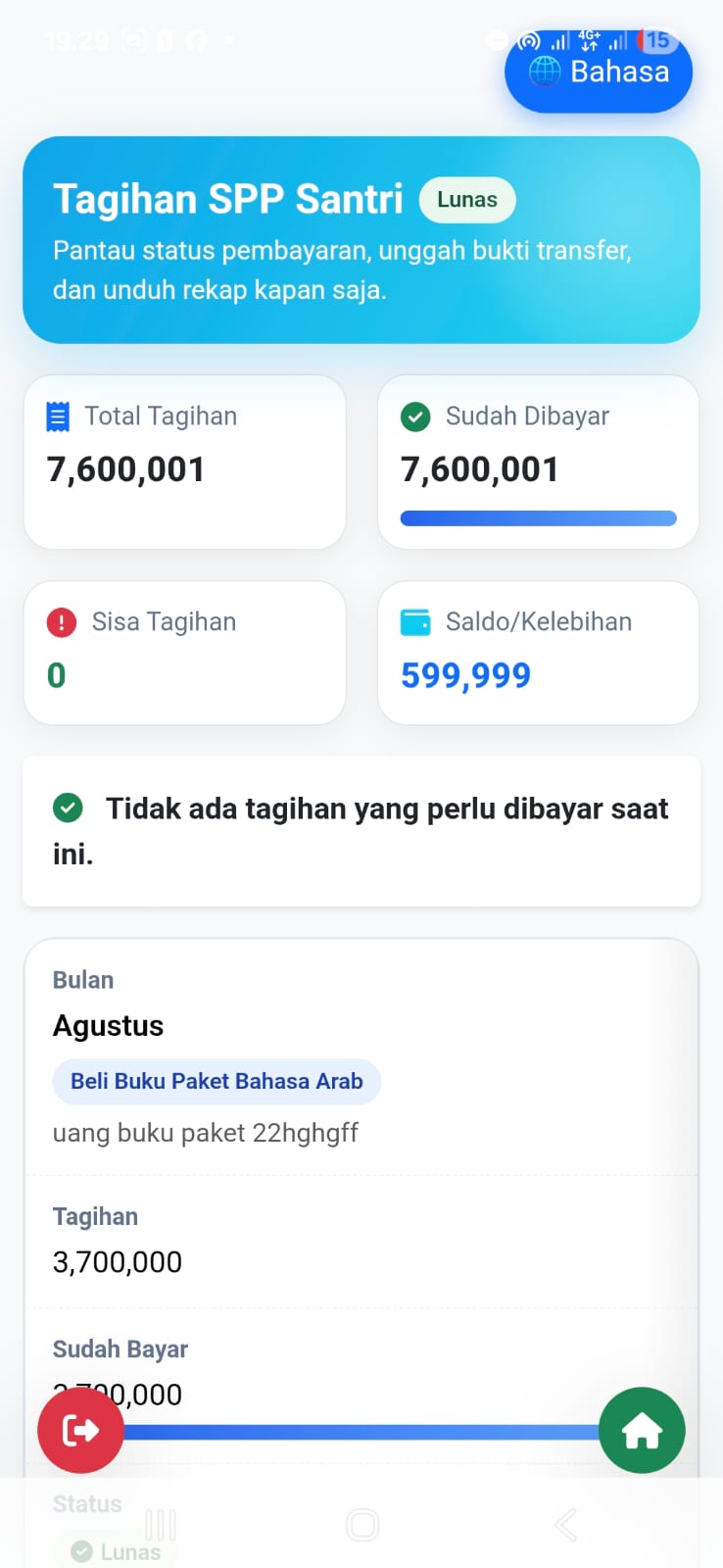 Si ABIM - Sistem Informasi Digital Ponpes Anas Bin Malik Lombok